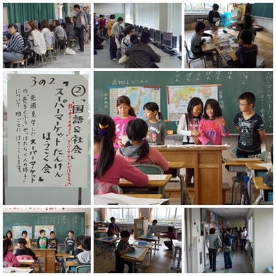 １０学校公開１.jpg