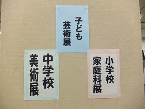 作品展 (5).jpg