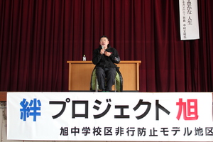 中村講演会 (3).JPG