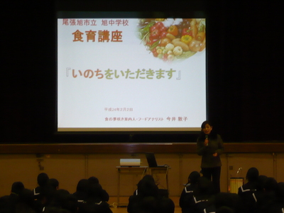 食育講演会 (7).JPG