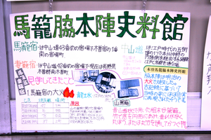 1年　校外学習２.png