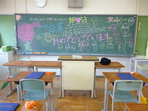 P1030071 - コピー.JPG