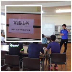 自主学習会（９月）.jpg