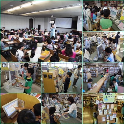 5.20 図書館見学.jpg