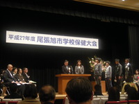 学校保健大会 (1).JPG