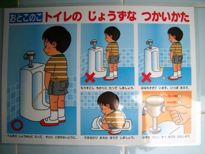 トイレ掲示 (1).JPG