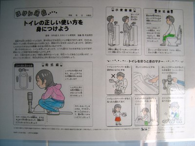 トイレ掲示 (2).JPG