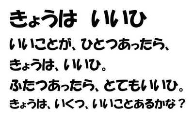 0919今日はいい日.JPG