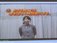 元気みさとっこ週間 008.JPG