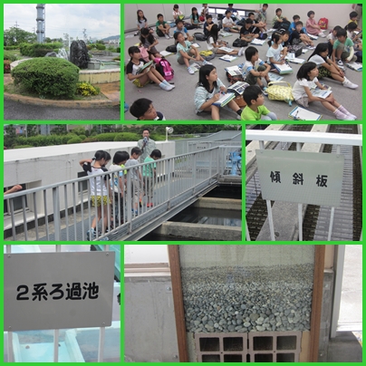 浄水場見学.jpg