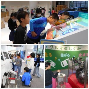 5年 トヨタ自動車工場、トヨタ会館見学